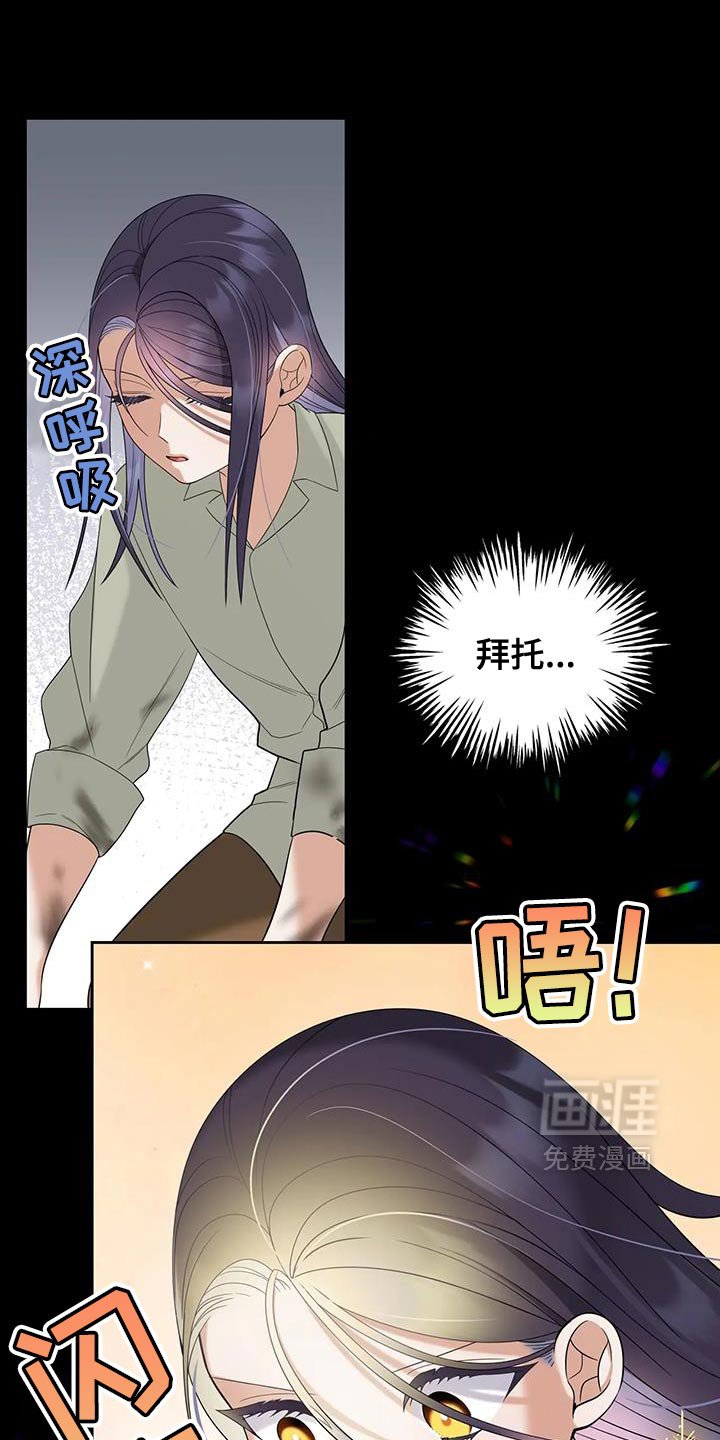 第40章：一定要成功！