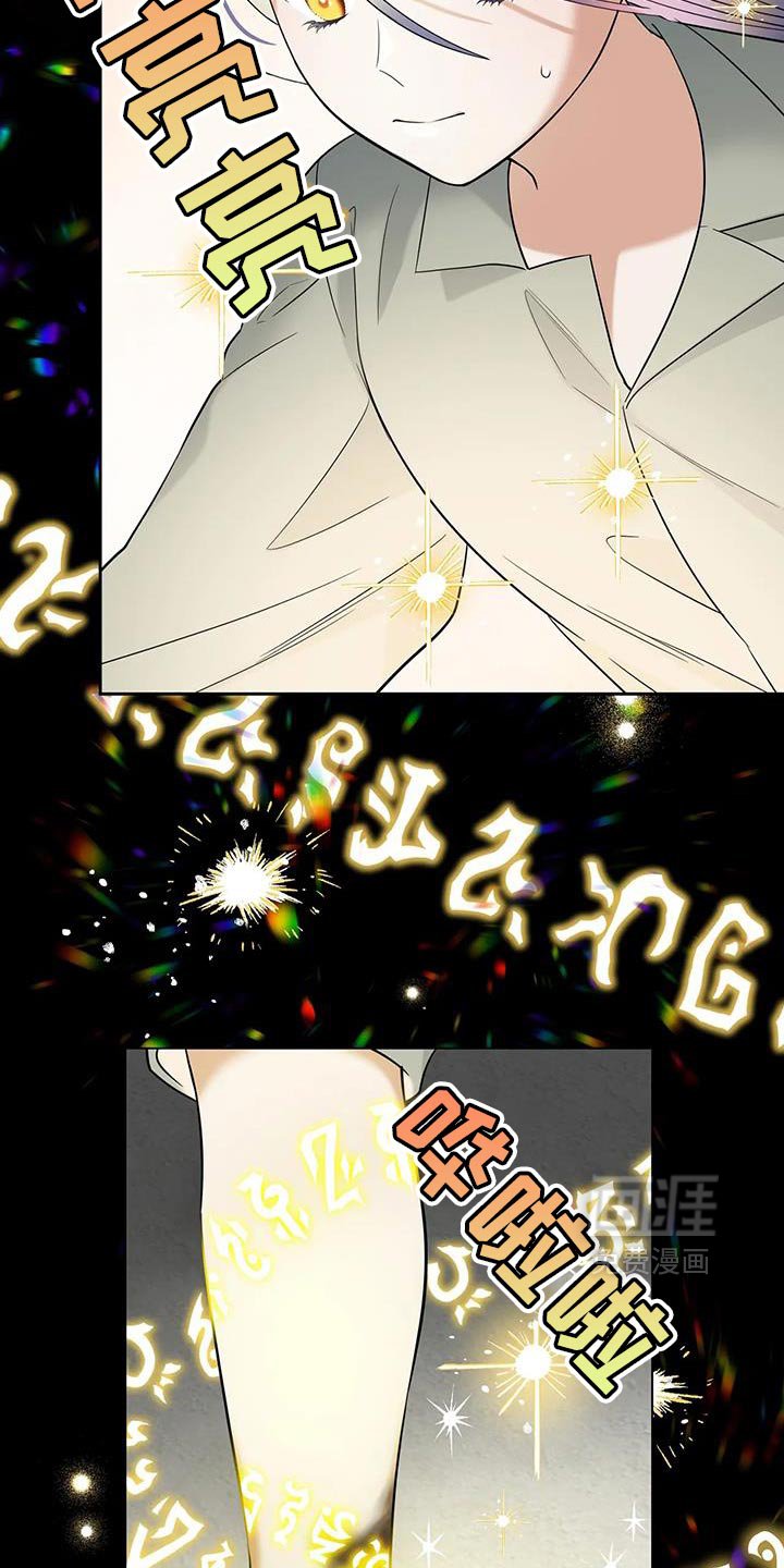 第40章：一定要成功！