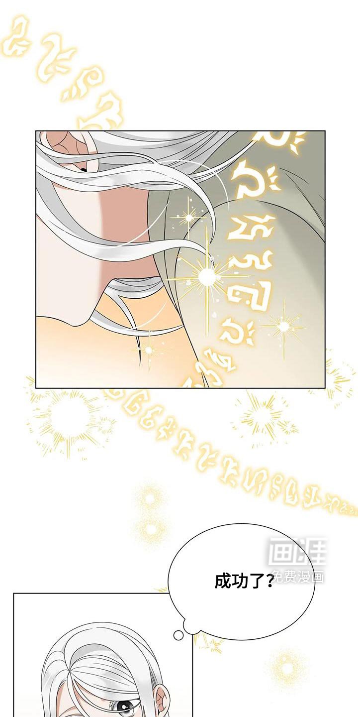 第41章：不能离开这里！