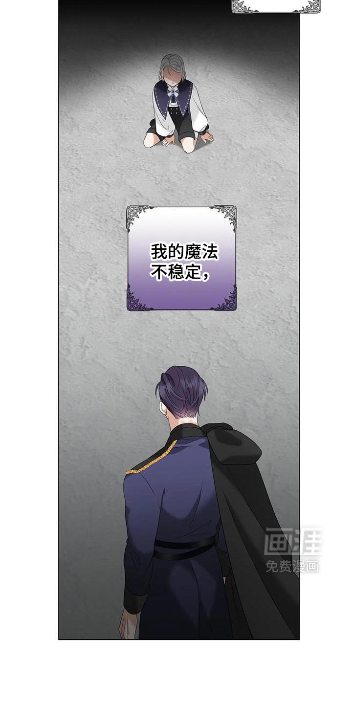 第41章：不能离开这里！