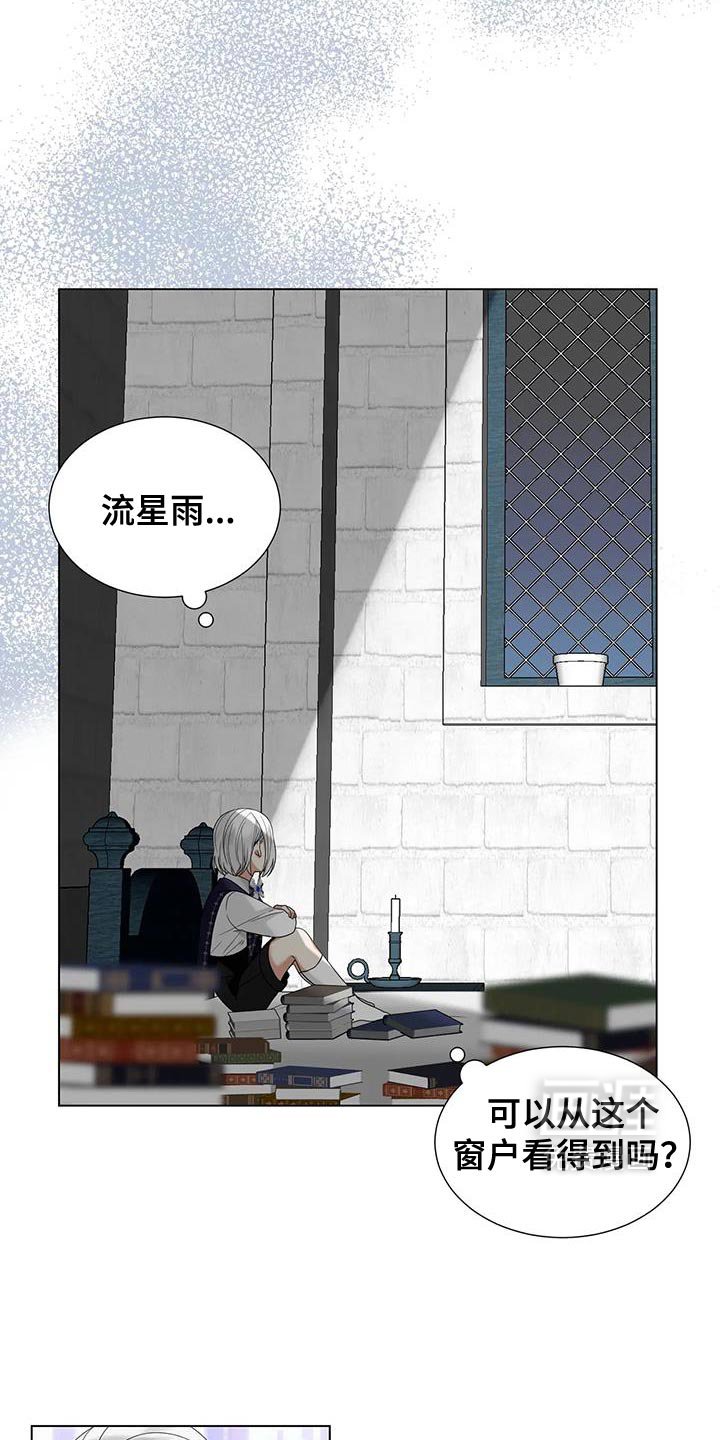 第41章：不能离开这里！