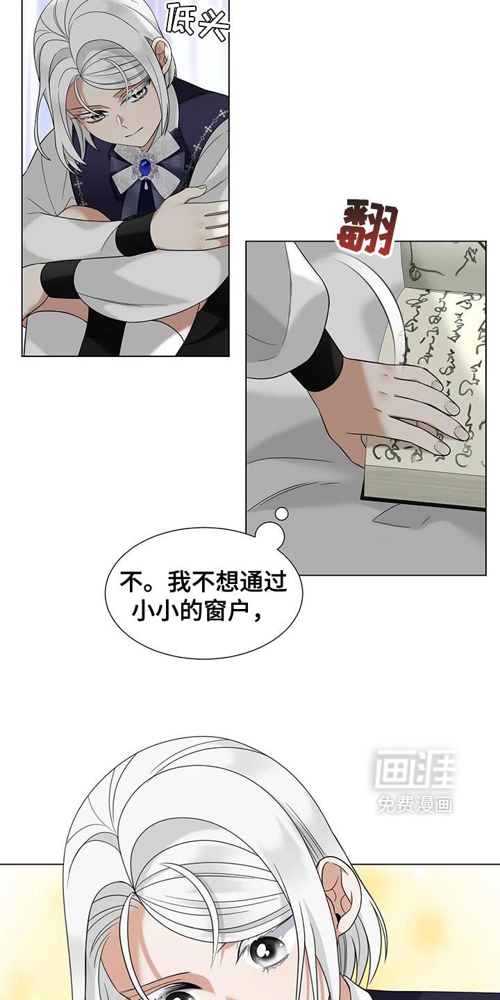 第41章：不能离开这里！