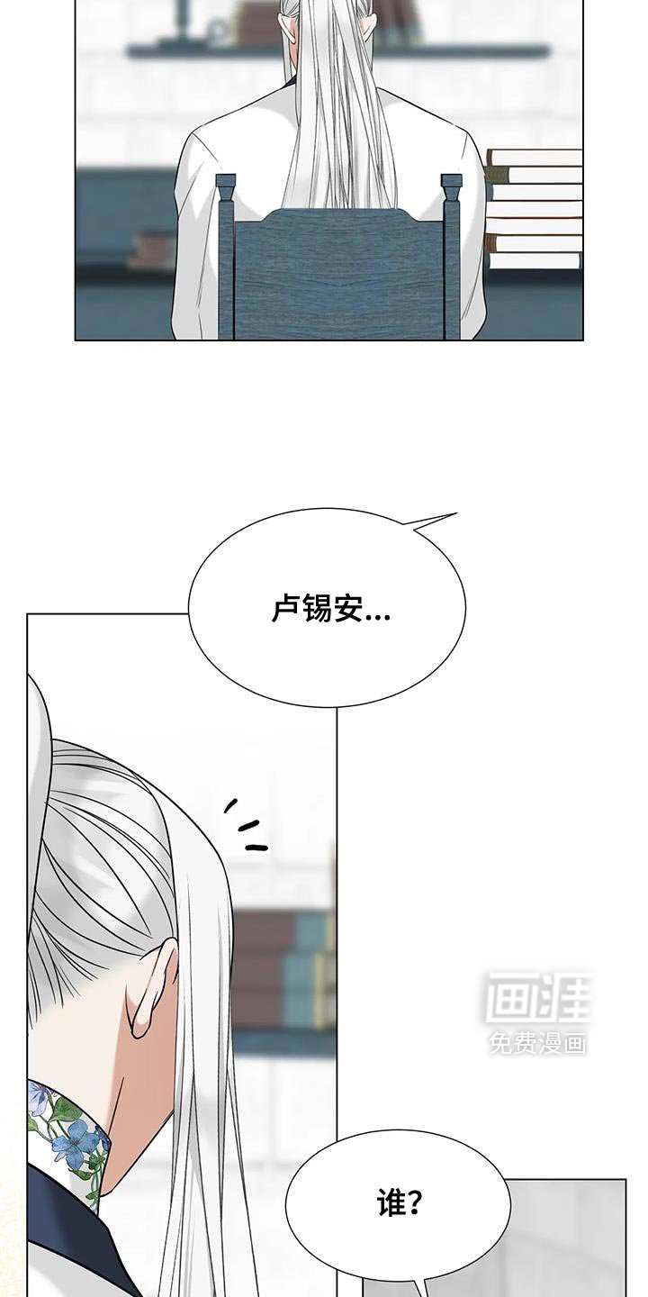 第41章：不能离开这里！