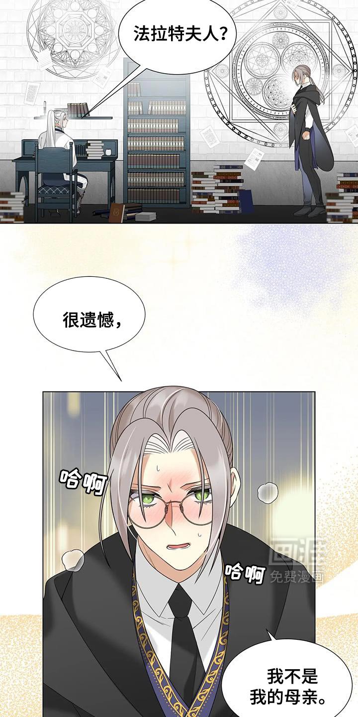 第41章：不能离开这里！
