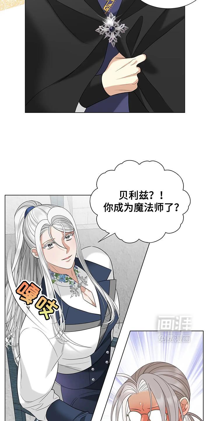 第41章：不能离开这里！