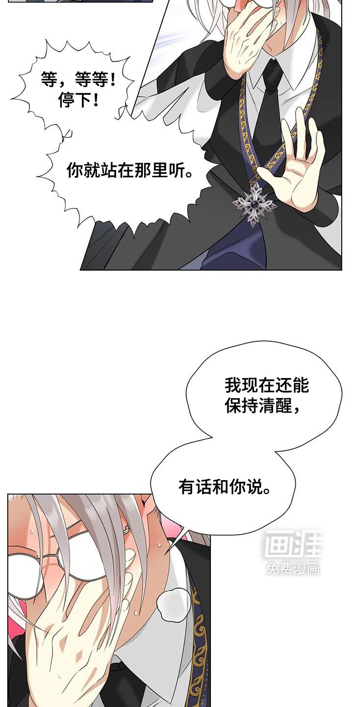 第41章：不能离开这里！