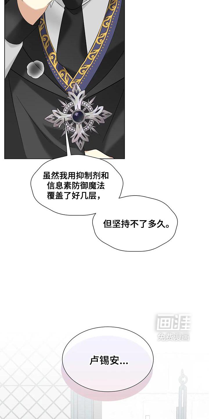 第41章：不能离开这里！