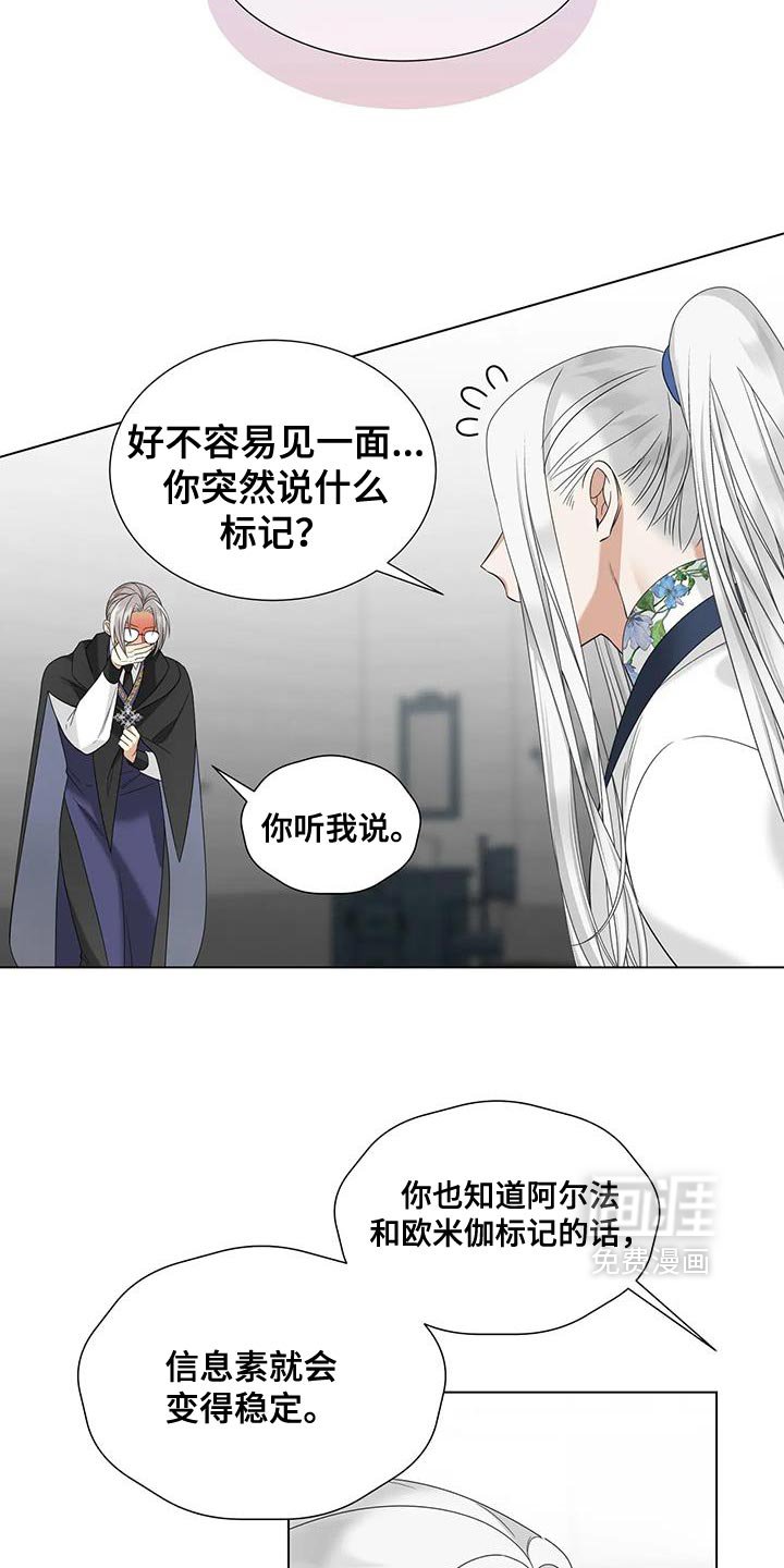 第41章：不能离开这里！