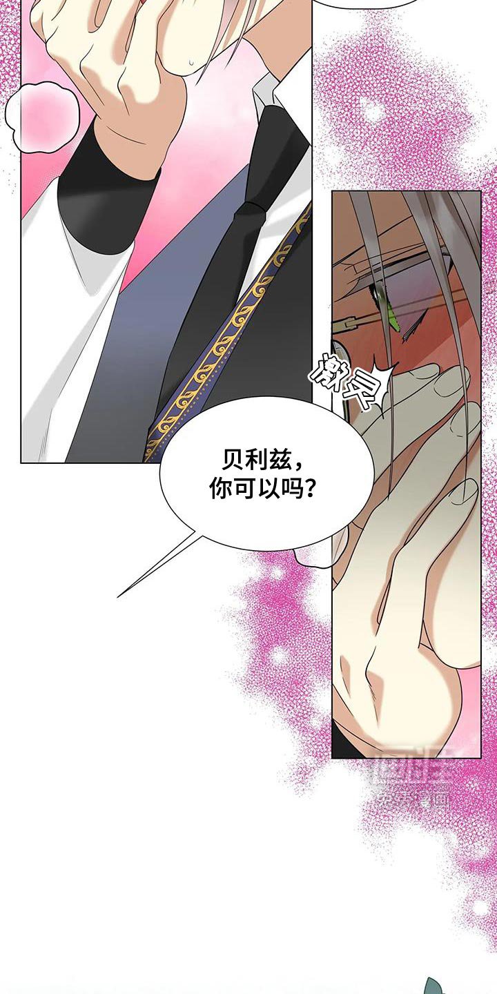 第41章：不能离开这里！