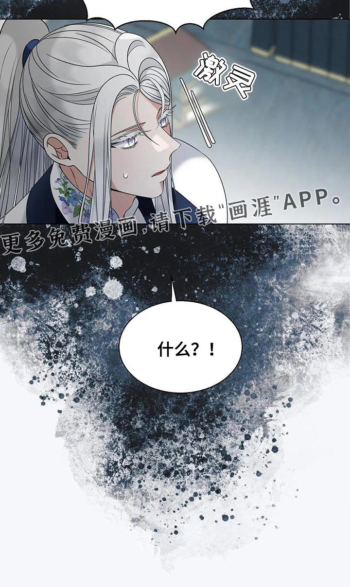 第41章：不能离开这里！