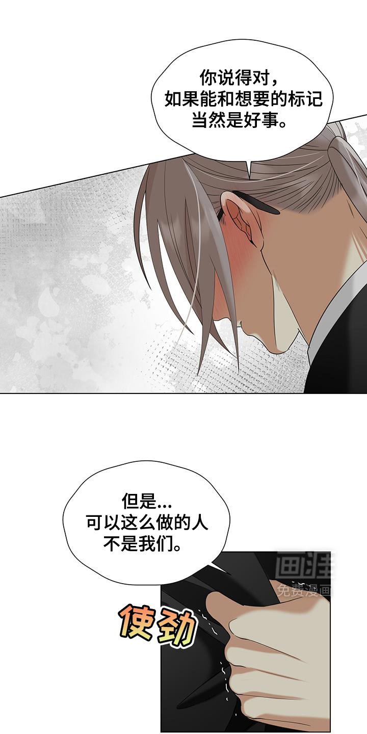 第42章：父亲的谎言