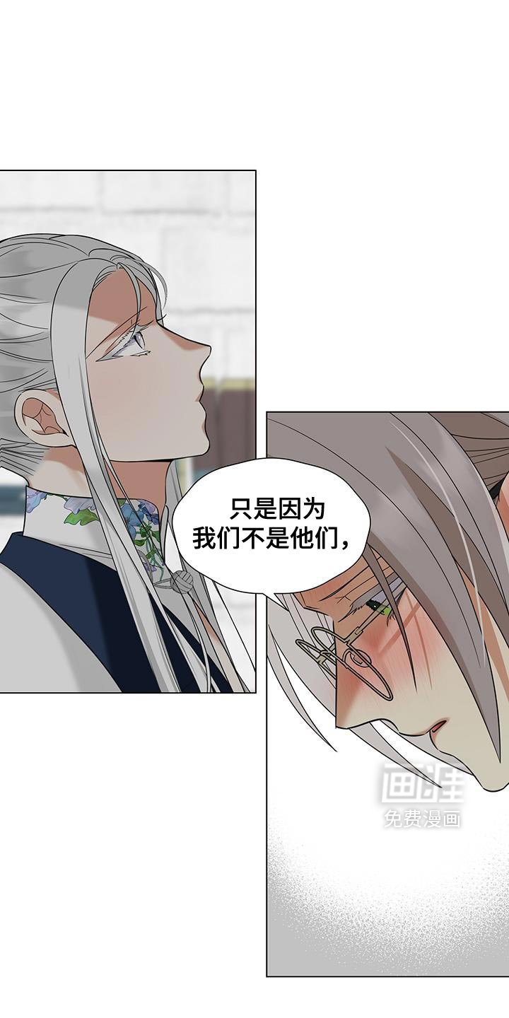 第42章：父亲的谎言