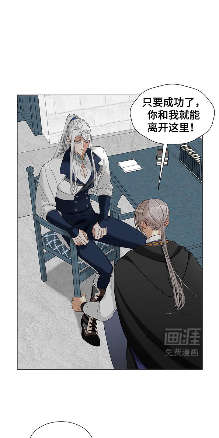 第42章：父亲的谎言