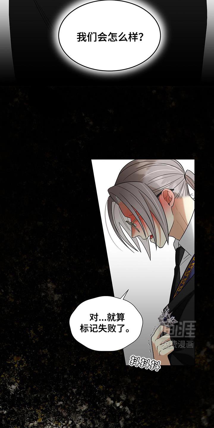第42章：父亲的谎言