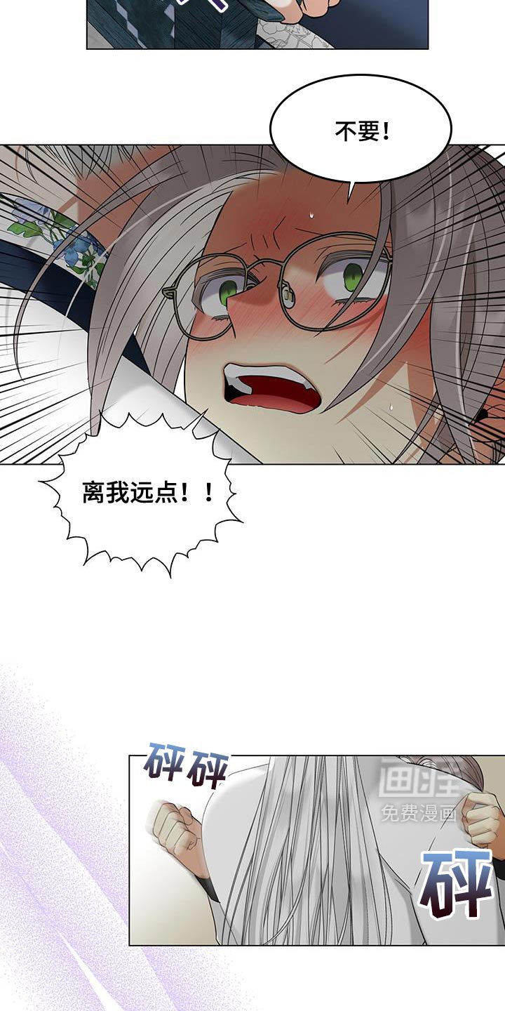 第42章：父亲的谎言