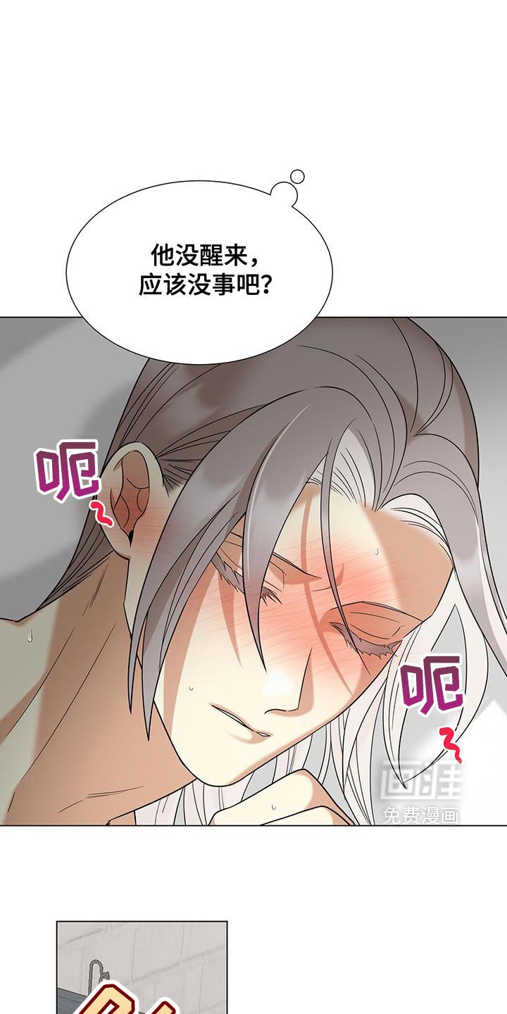 第42章：父亲的谎言