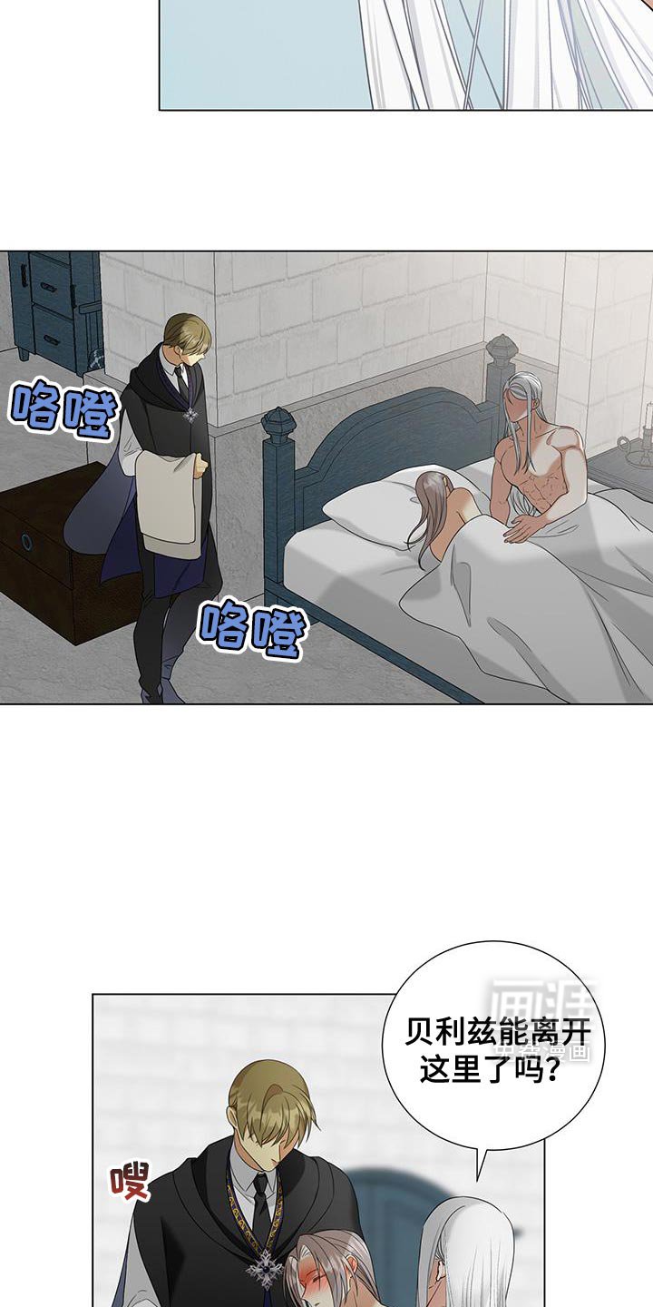 第42章：父亲的谎言