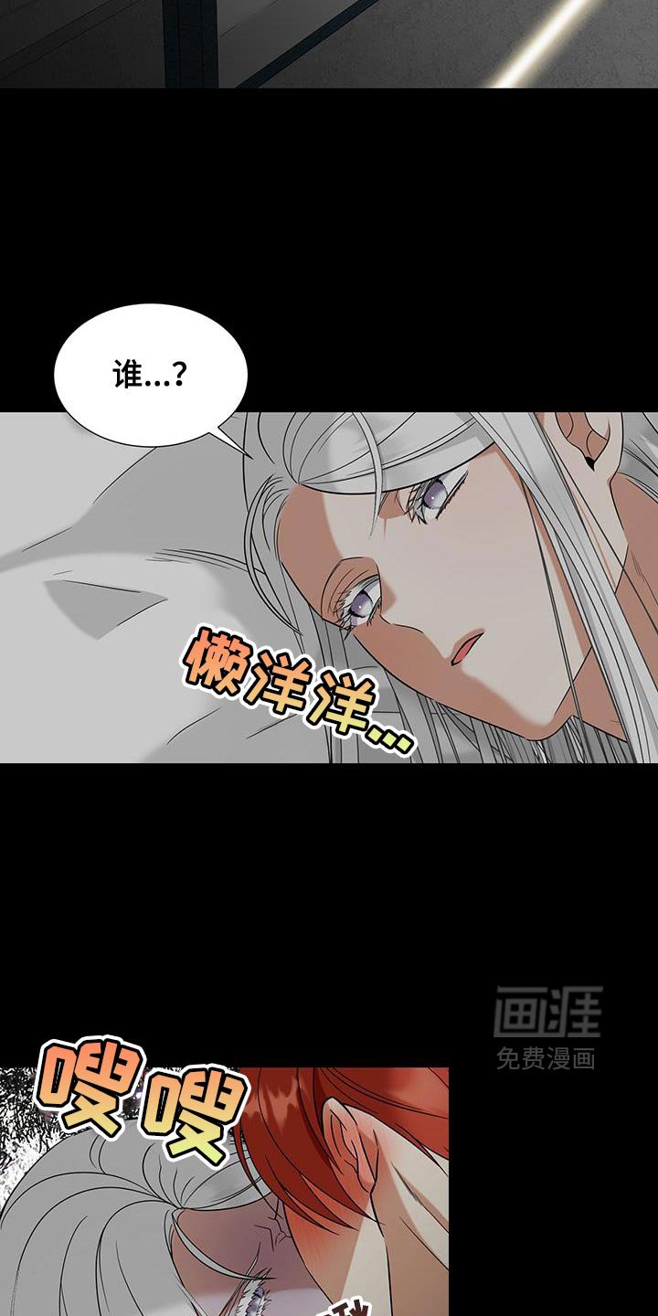 第43章：干脆去死吧？