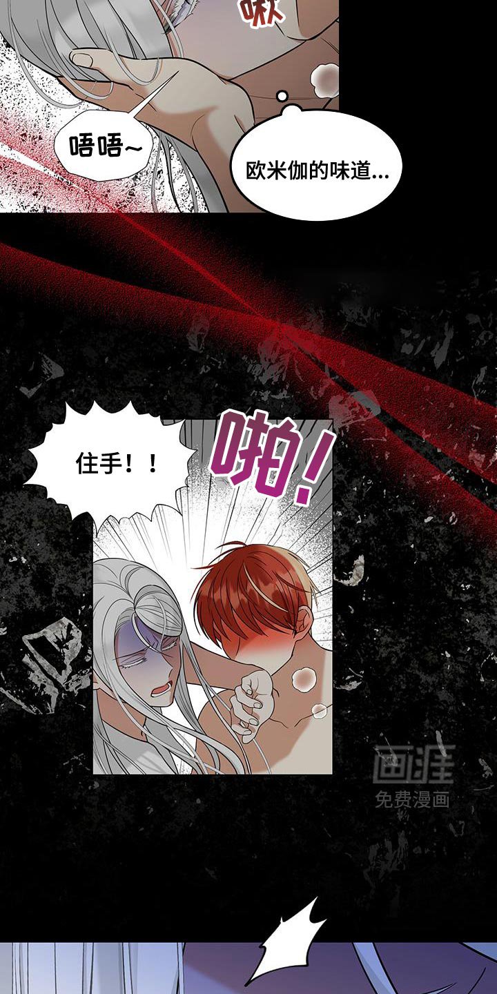 第43章：干脆去死吧？