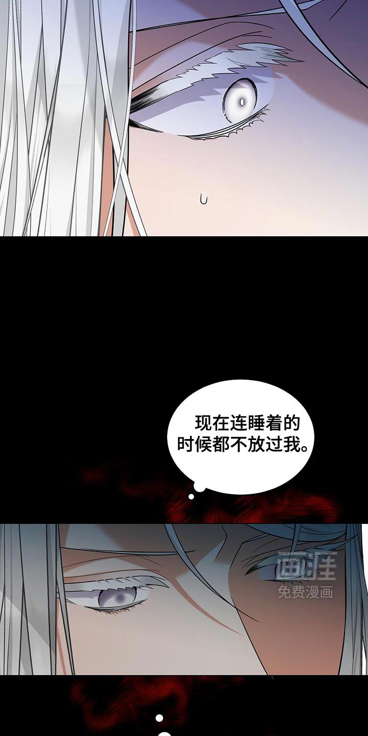 第43章：干脆去死吧？