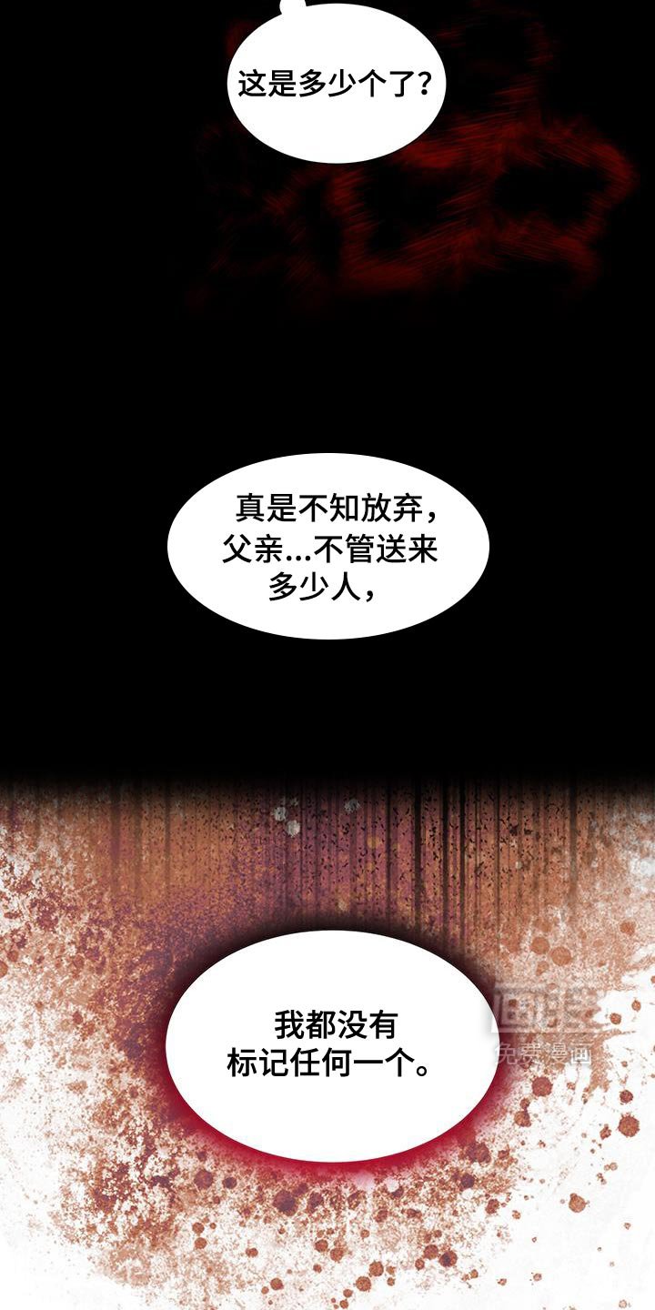 第43章：干脆去死吧？