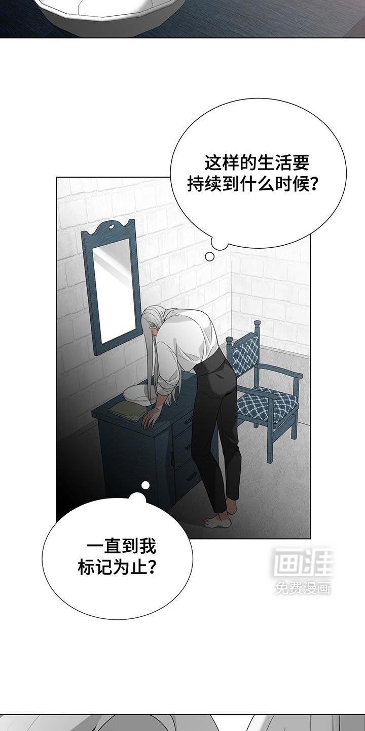 第43章：干脆去死吧？