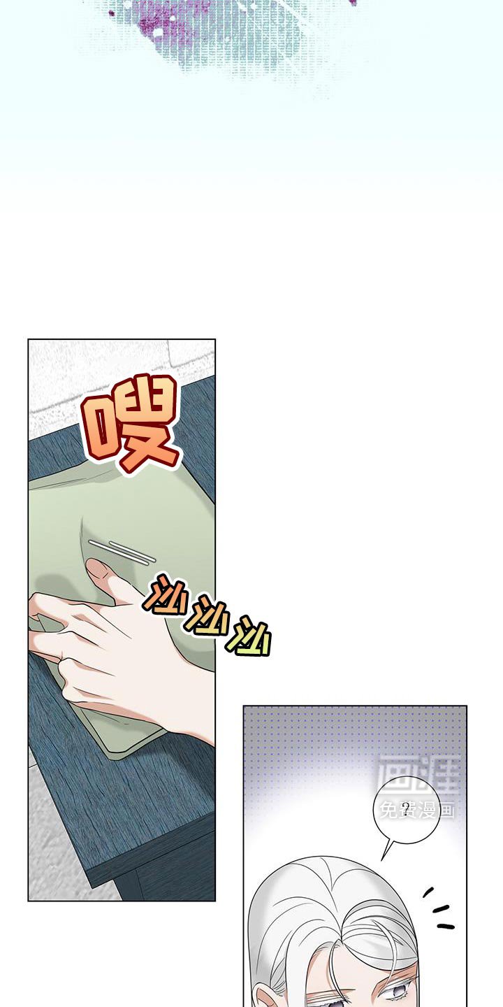 第43章：干脆去死吧？
