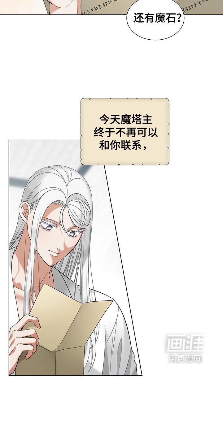 第43章：干脆去死吧？