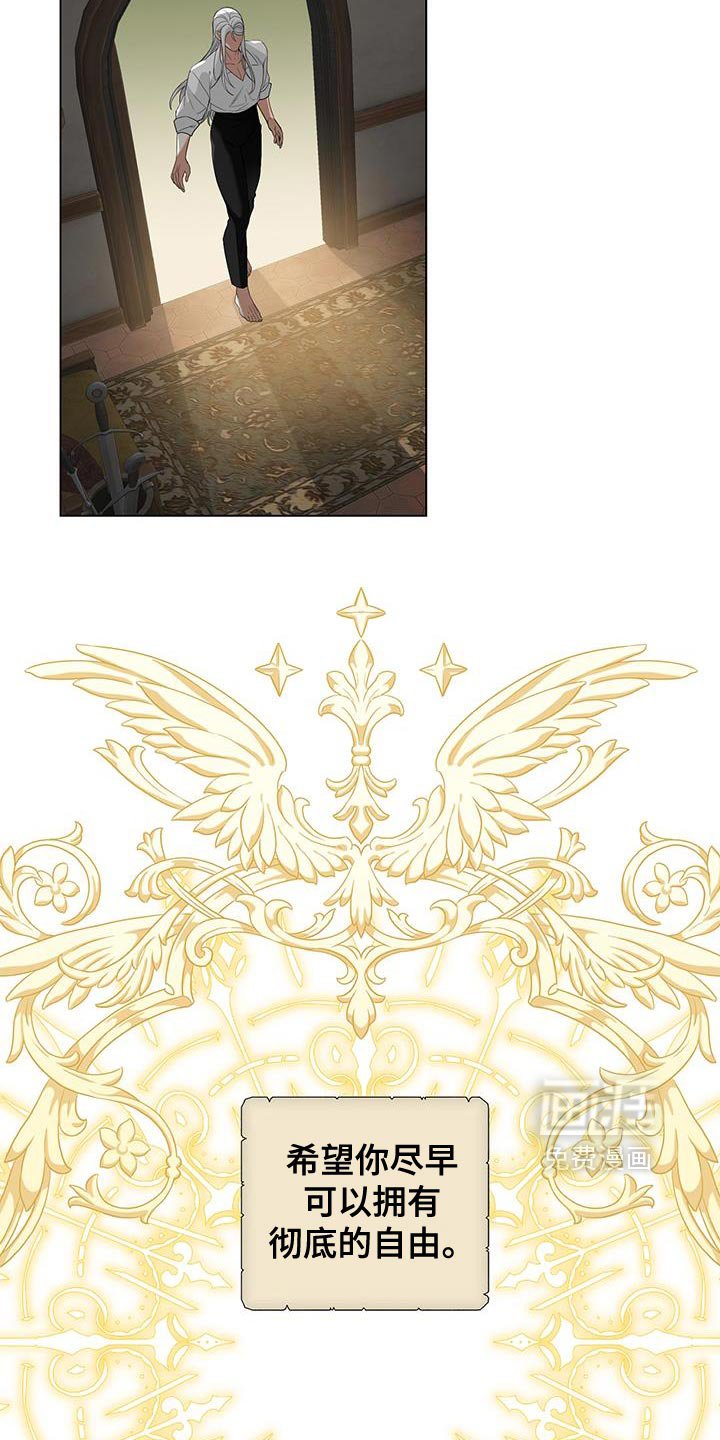 第43章：干脆去死吧？