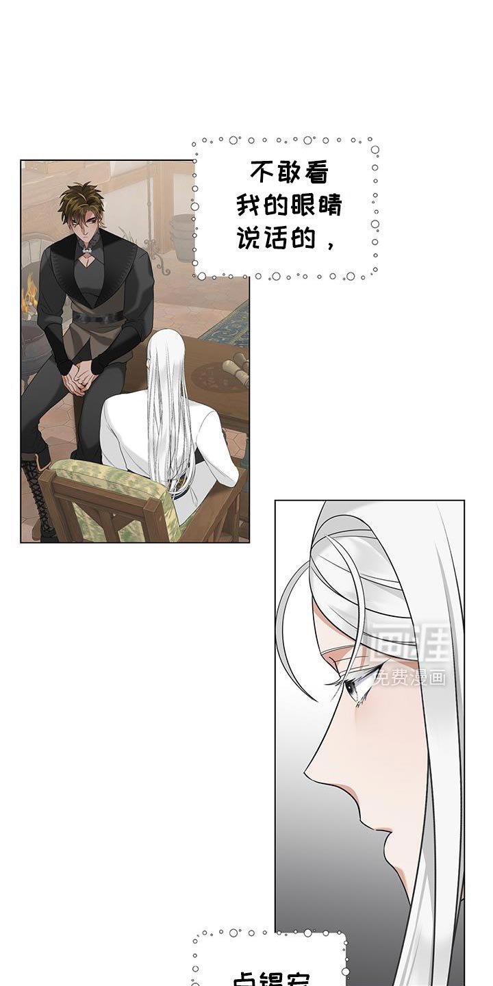 第44章：漂亮