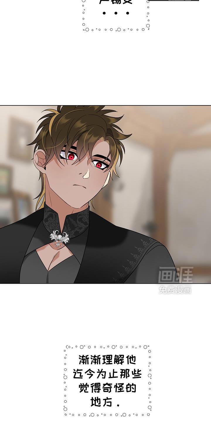 第44章：漂亮