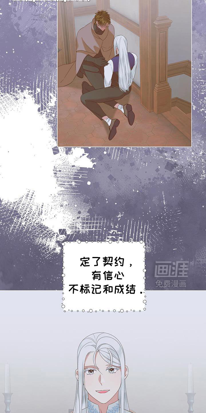 第44章：漂亮