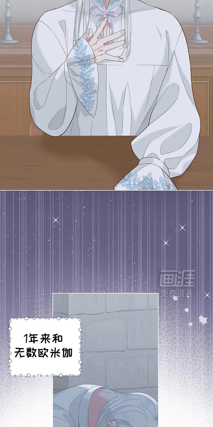 第44章：漂亮