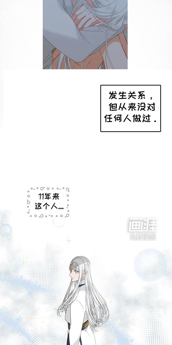 第44章：漂亮