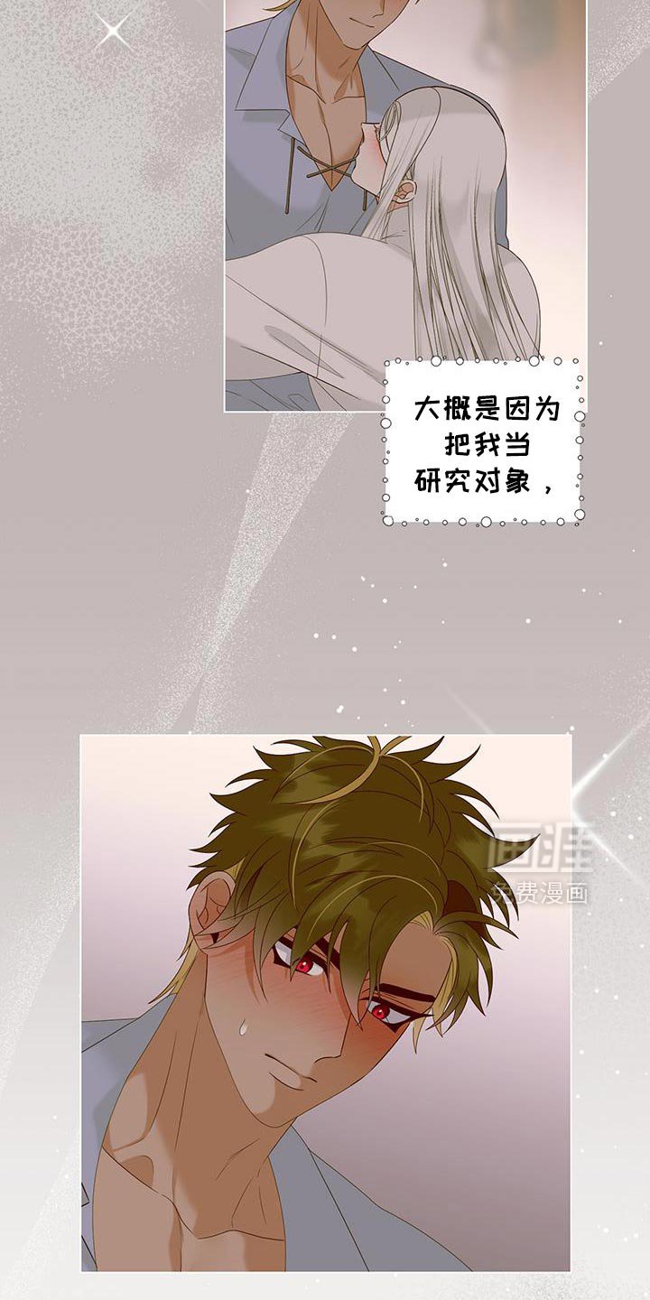 第44章：漂亮