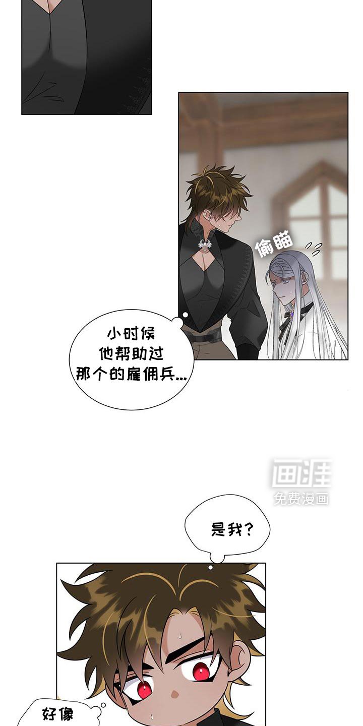 第44章：漂亮