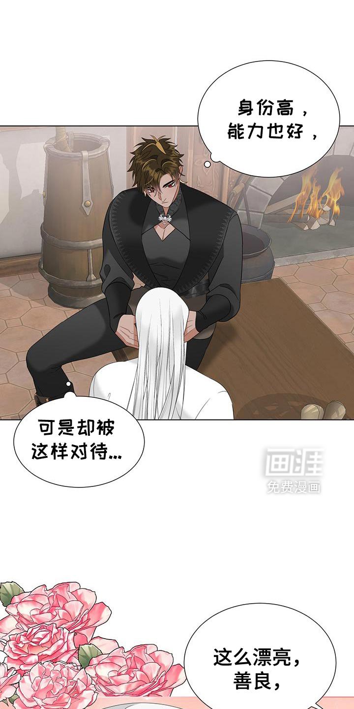 第44章：漂亮