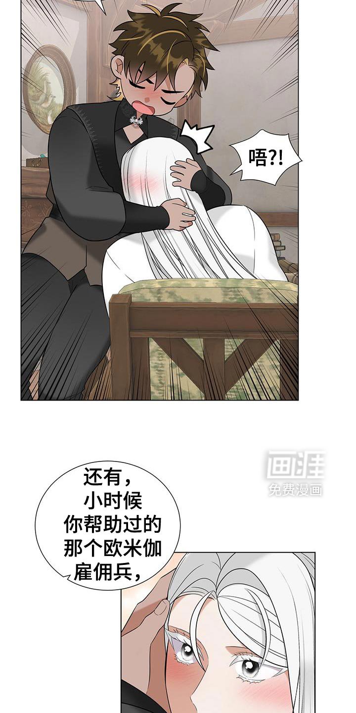 第44章：漂亮