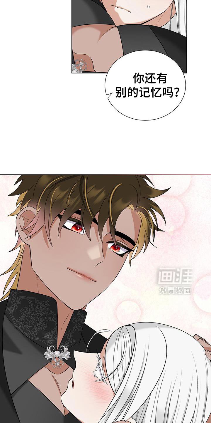 第44章：漂亮
