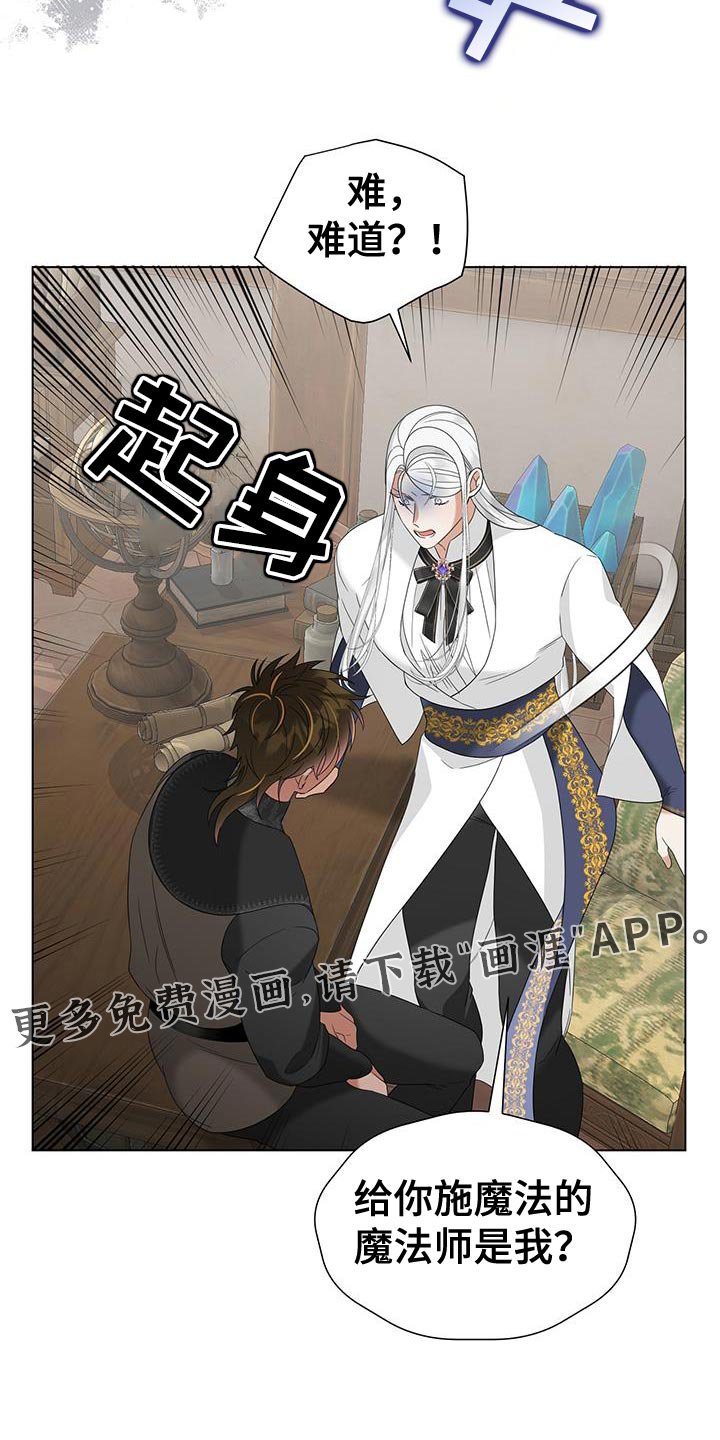 第44章：漂亮