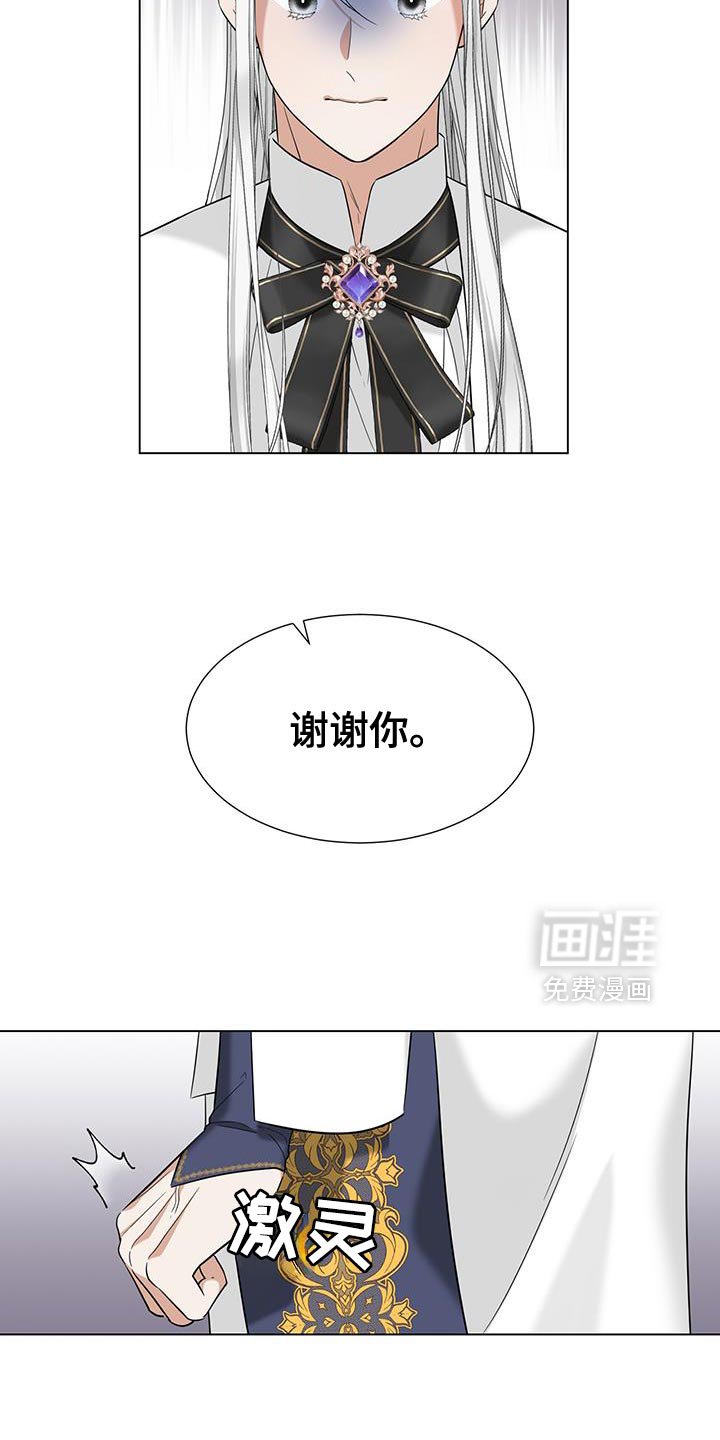 第45章：告诉他实话