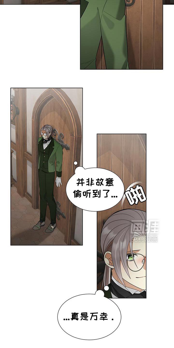 第45章：告诉他实话