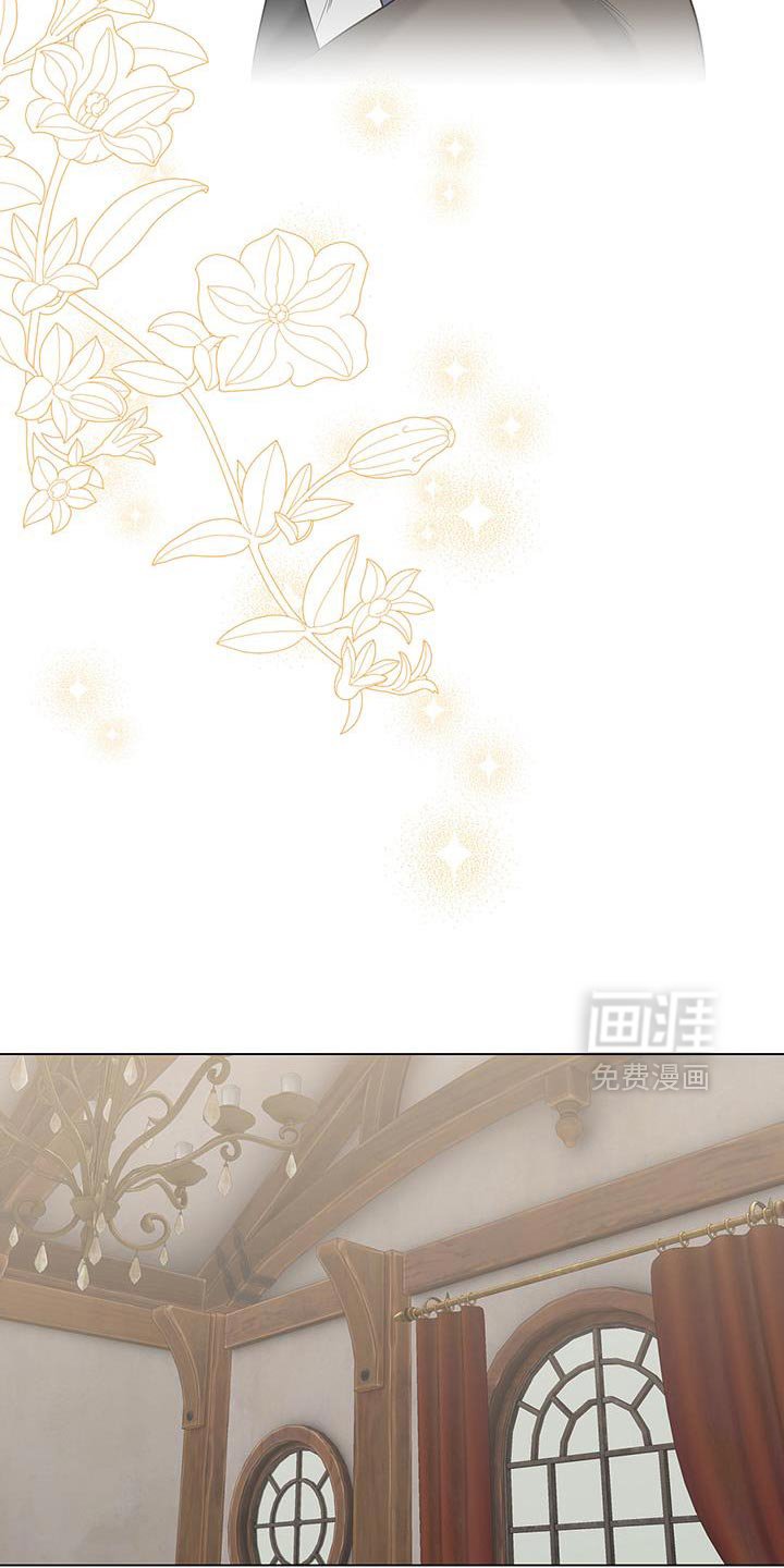 第45章：告诉他实话