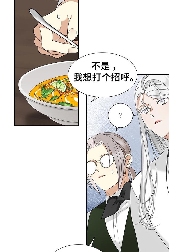 第45章：告诉他实话