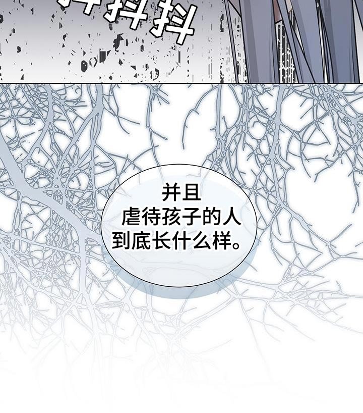 第45章：告诉他实话