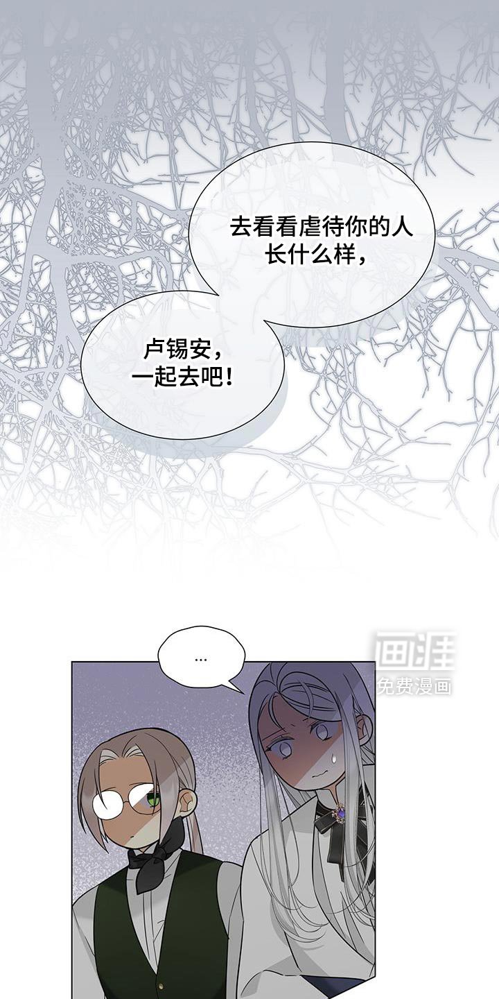 第46章：他是我弟弟！