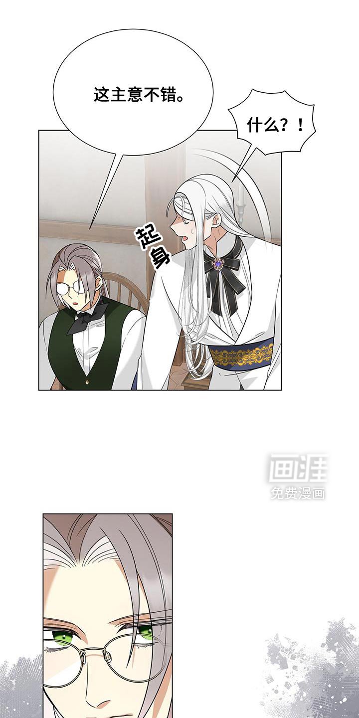 第46章：他是我弟弟！