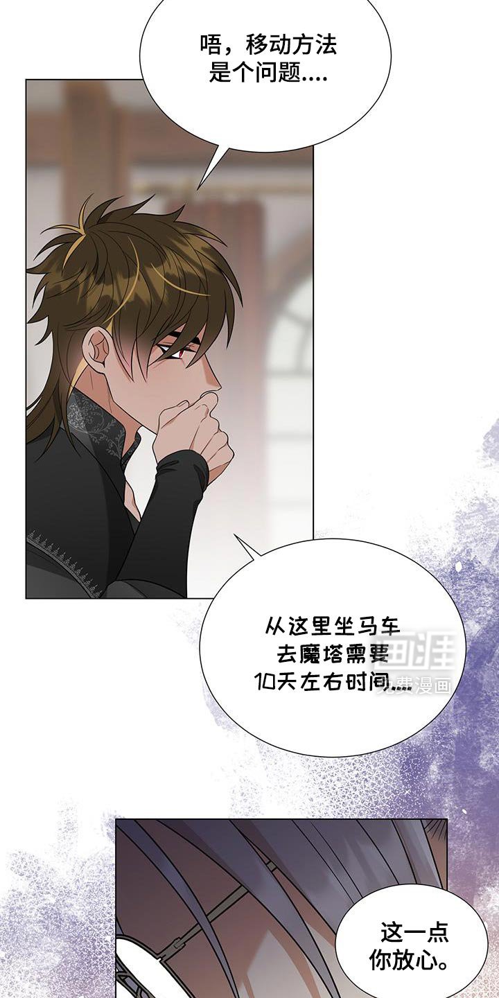 第46章：他是我弟弟！