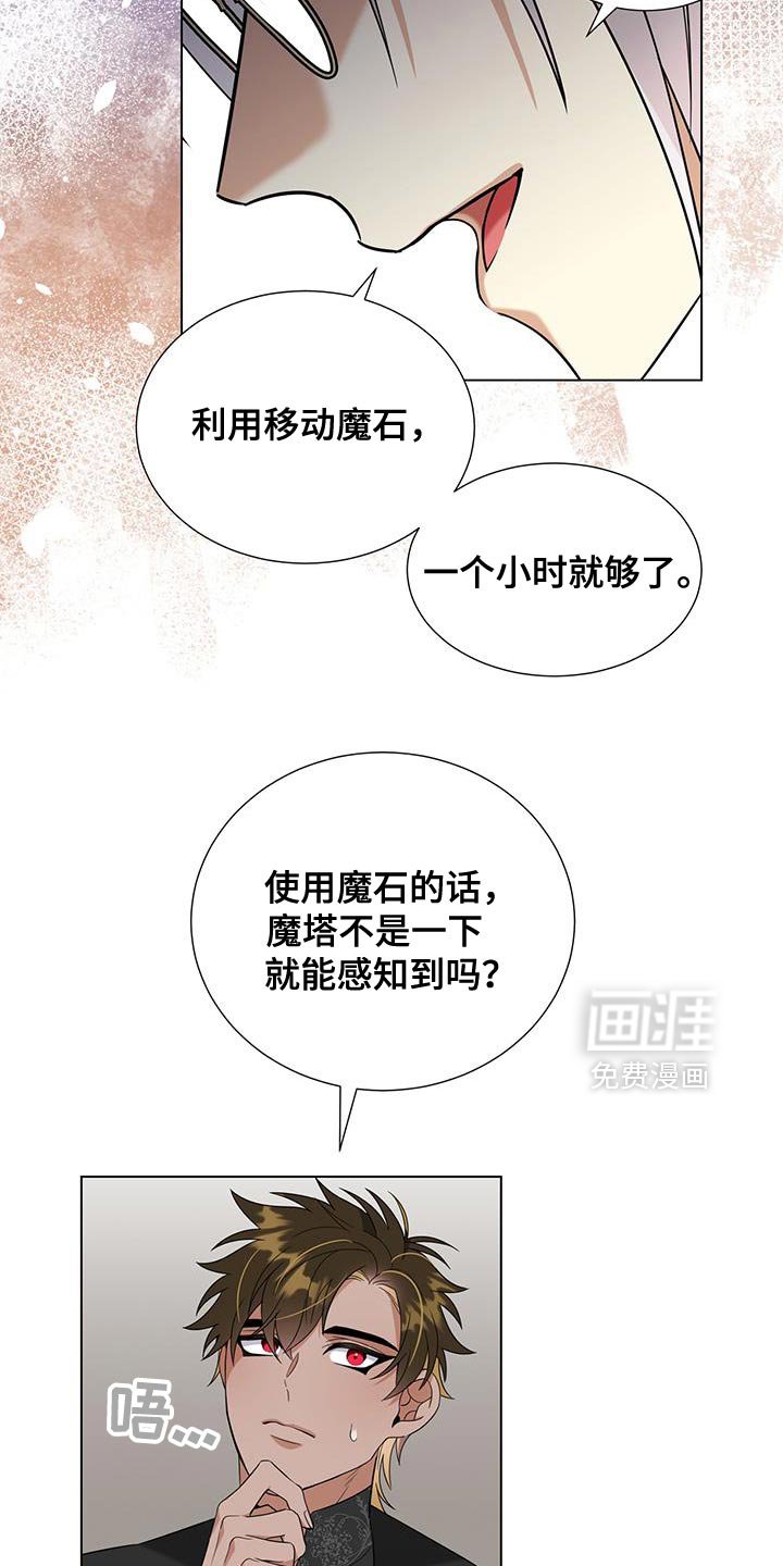 第46章：他是我弟弟！