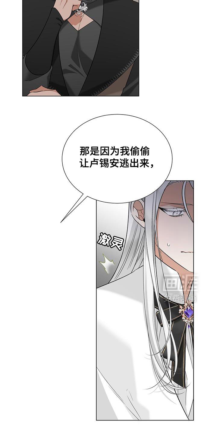 第46章：他是我弟弟！